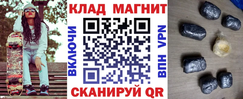 Купить Каннабис  APVP  КОКАИН  ГАШ  Меф мяу мяу  Вятские Поляны