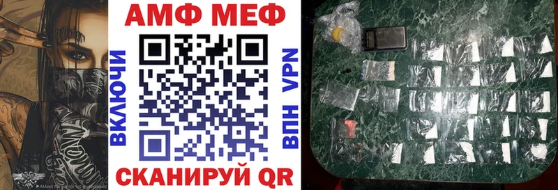 АМФЕТАМИН Premium  Купить где  Вятские Поляны 