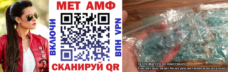 Амфетамин VHQ Вятские Поляны