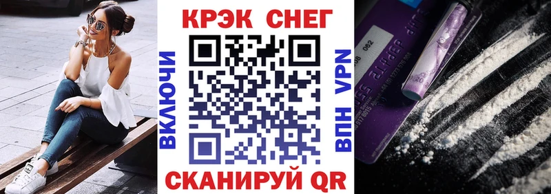 КОКАИН VHQ  Купить  Вятские Поляны 