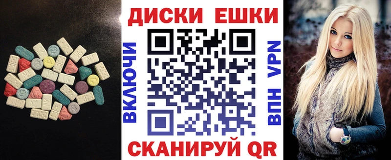 Ecstasy MDMA  Купить  Вятские Поляны 