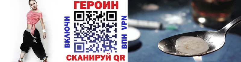 Купить  Вятские Поляны  Героин герыч 