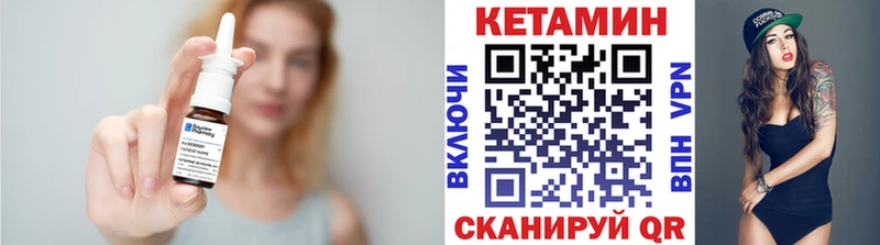Купить закладки  Вятские Поляны  КЕТАМИН ketamine 