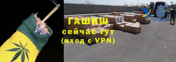 гидра Зерноград