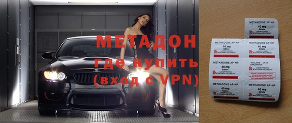 амф Зеленокумск