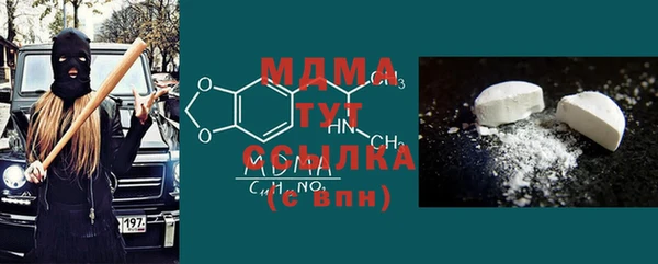 амф Зеленокумск