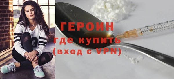 амф Зеленокумск