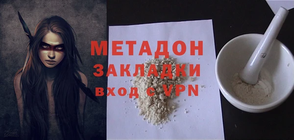 гидра Зерноград