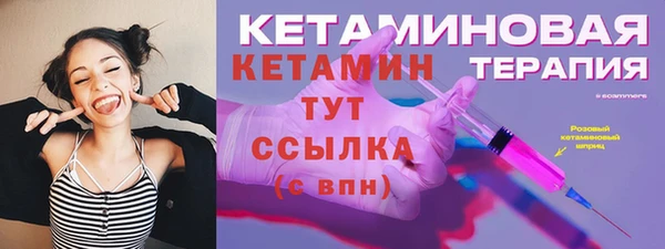2c-b Зеленодольск