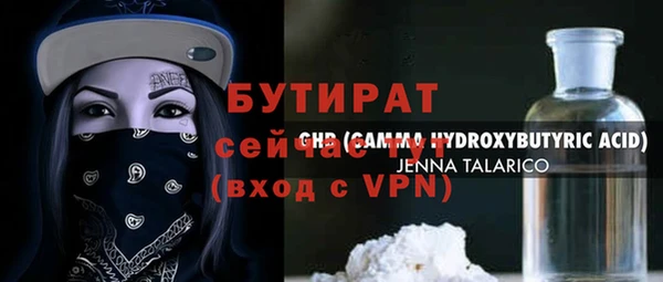 амф Зеленокумск