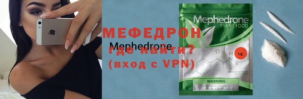 амф Зеленокумск