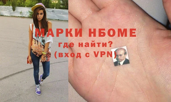 2c-b Зеленодольск