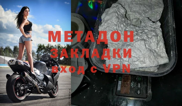 гидра Зерноград