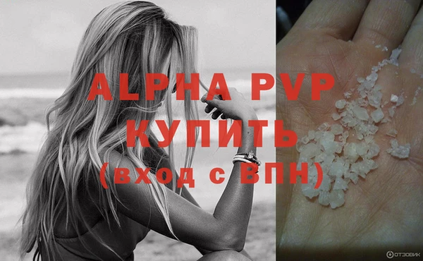 гидра Зерноград