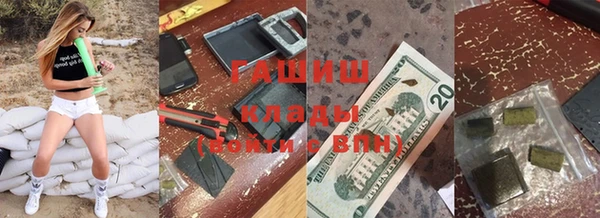гидра Зерноград
