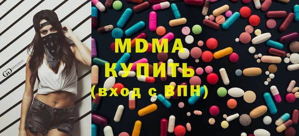 амф Зеленокумск