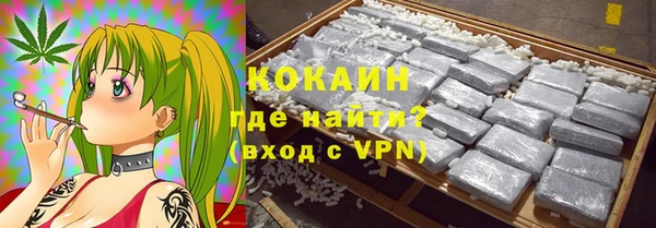 амф Зеленокумск