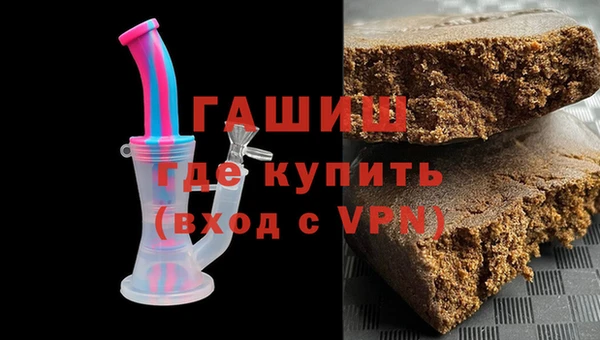 гидра Зерноград