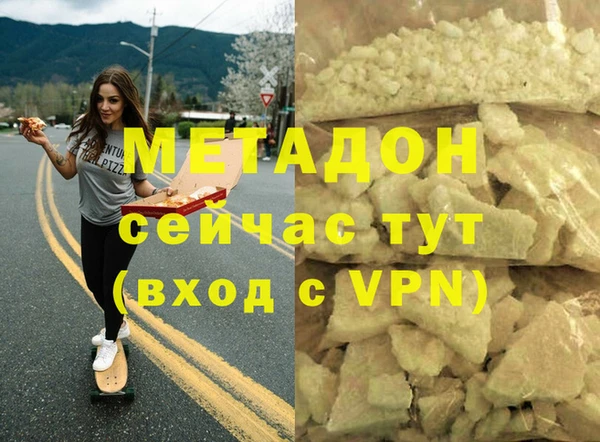 амф Зеленокумск