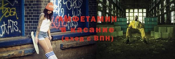 амф Зеленокумск