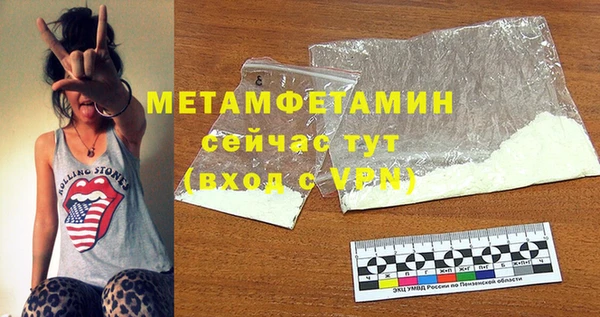 амф Зеленокумск