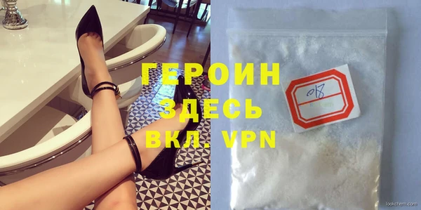 гидра Зерноград