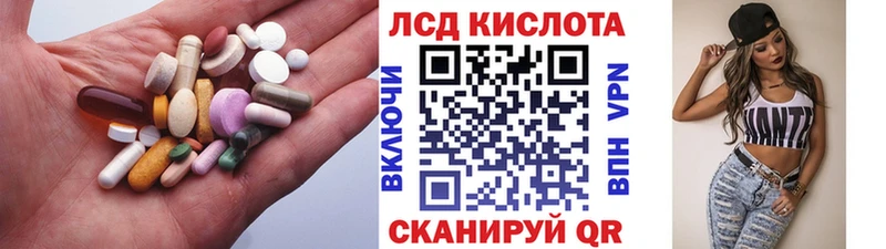 Купить Вятские Поляны ЛСД экстази ecstasy
