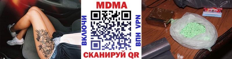 МДМА кристаллы  Купить  Вятские Поляны 