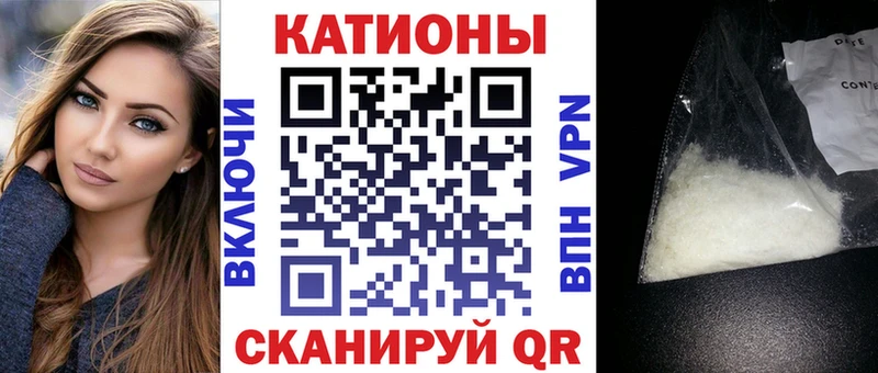Мефедрон кристаллы Купить где Вятские Поляны