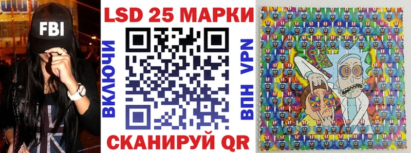 Купить закладки Вятские Поляны Наркотические марки 1,8мг