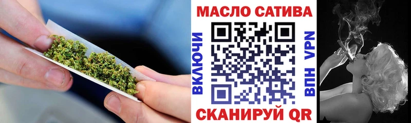 Дистиллят ТГК THC oil  Купить где  Вятские Поляны 