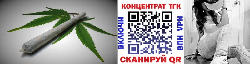 ТГК THC oil Вятские Поляны
